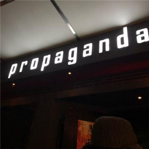 Propaganda Club