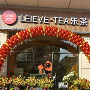 LEIEVE-TEA乐茶