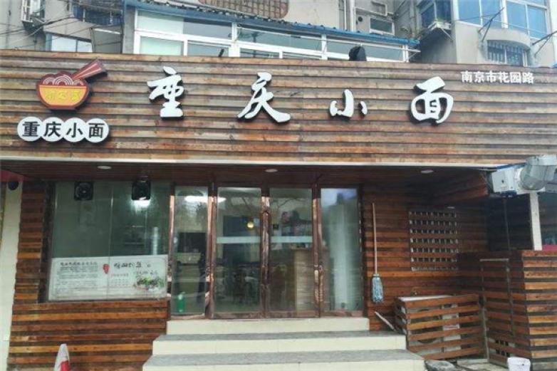 大河马烧烤加盟