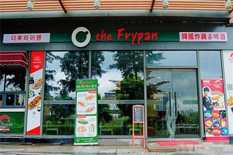 The Frypan韩国炸鸡加盟