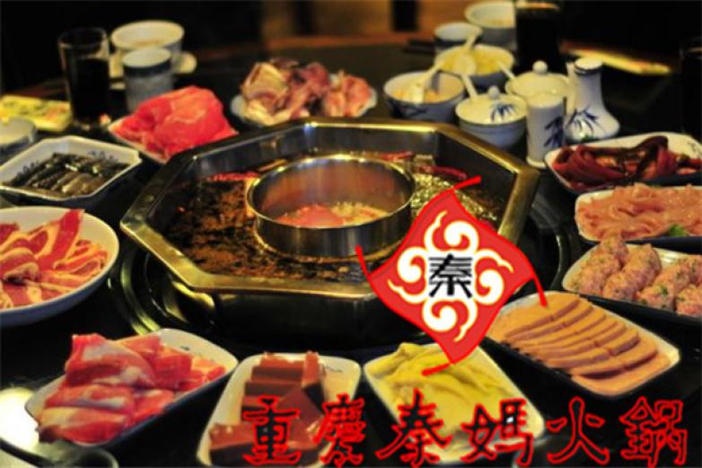 春山小馆粤式火锅加盟