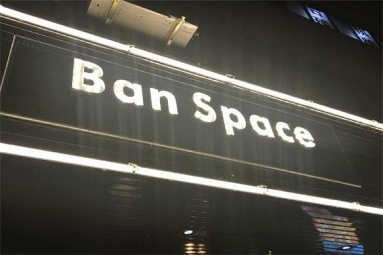 BanSpace加盟