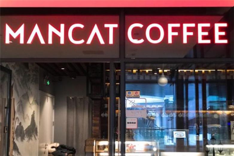 MANCAT COFFEE漫猫咖啡加盟