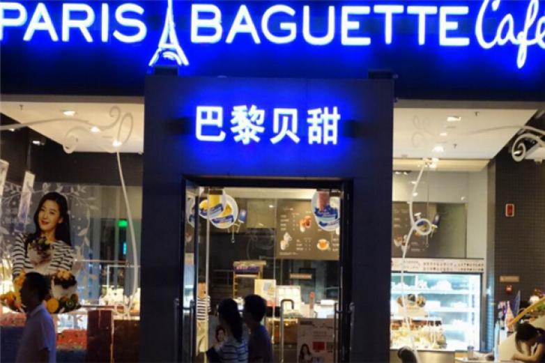 菲语家法式甜点加盟