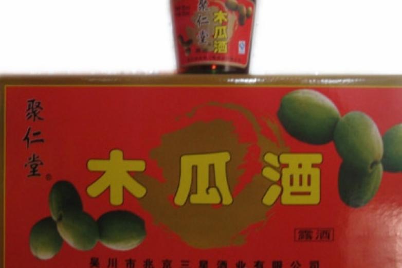 木瓜酒加盟
