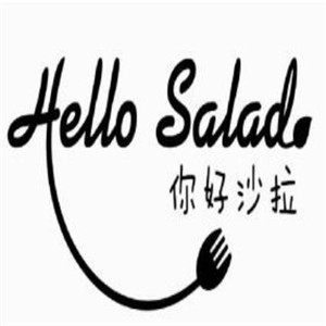 Hello Salad你好沙拉