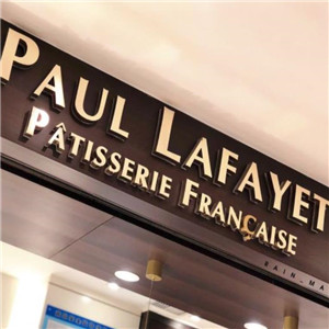 PAUL LAFAYET