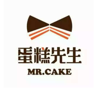 蛋糕先生