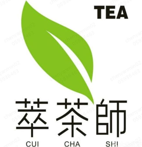 萃茶师奶茶
