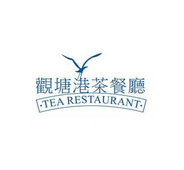 观塘港式茶餐厅