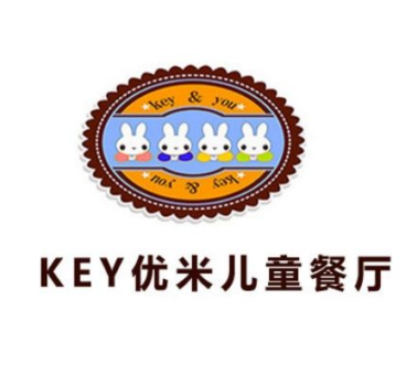 key优米儿童餐厅