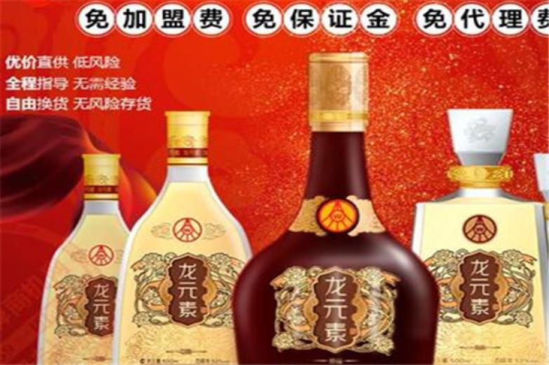 龙元素白酒加盟