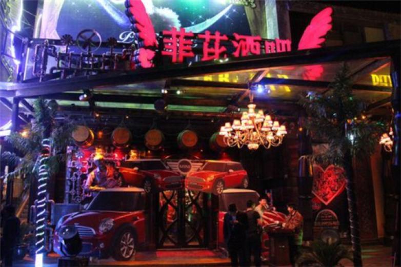 上海菲比酒吧加盟