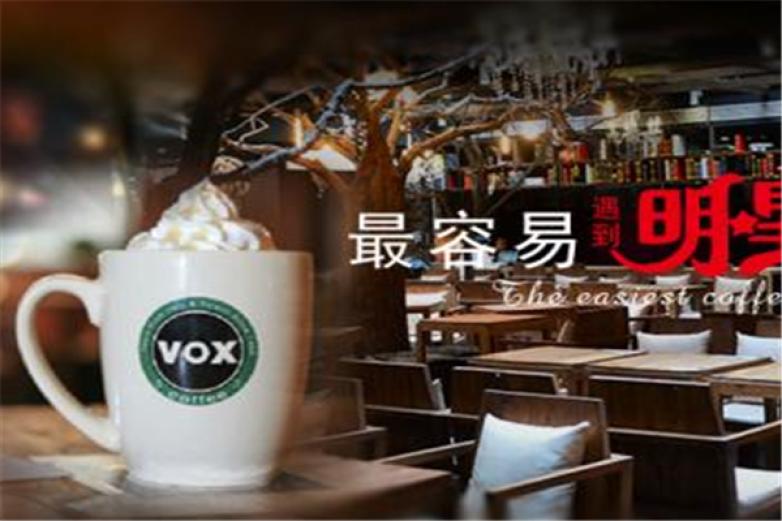 vox咖啡加盟