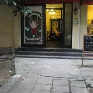 廣州女仆咖啡廳