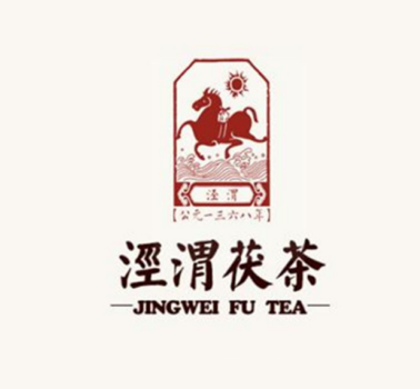 陕西泾渭茯茶