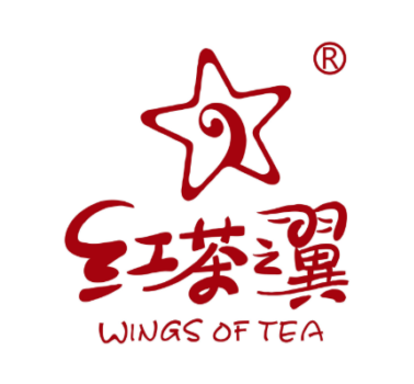红茶之翼