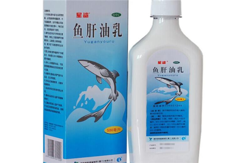 星鲨鱼肝油加盟