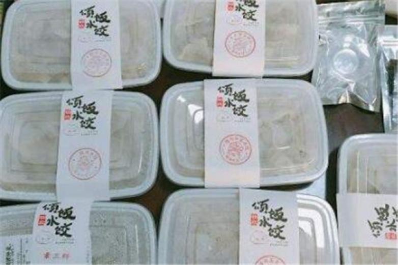 颂饭水饺加盟店_颂饭水饺加盟费多少钱/电话