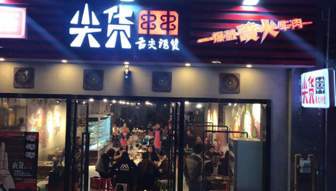 广州特色餐饮加盟有哪些
