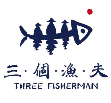 三个渔夫