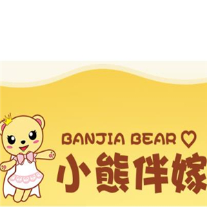 小熊伴嫁台湾大鸡排