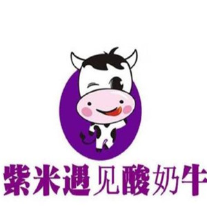 紫米遇見酸奶牛
