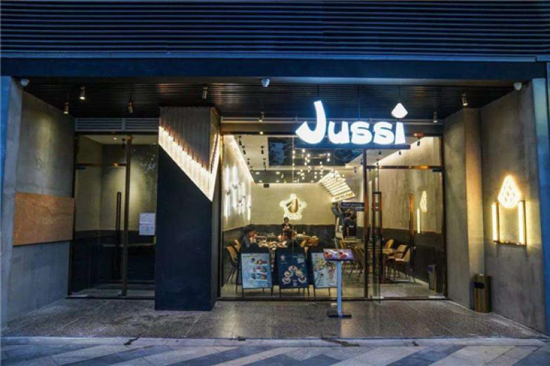 jussi甜品店加盟