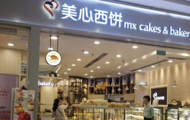 广州蛋糕店加盟排行榜