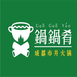 成都肴市井火锅