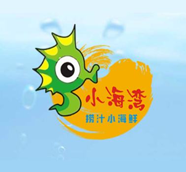 小海湾捞汁小海鲜