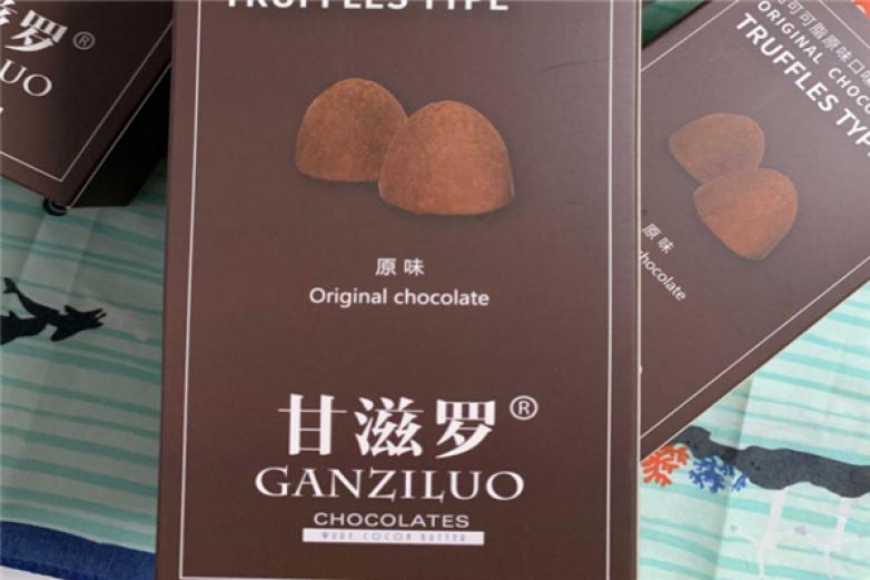 甘滋罗巧克力加盟