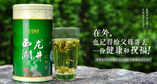 艺福堂茶叶质量怎么样 加盟店优势分析