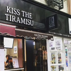 KISS THE TIRAMISU