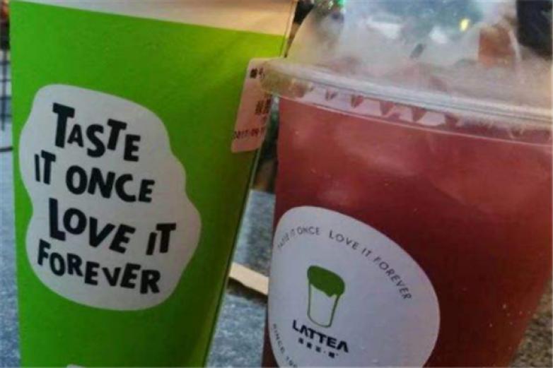 lattea绿盖茶加盟