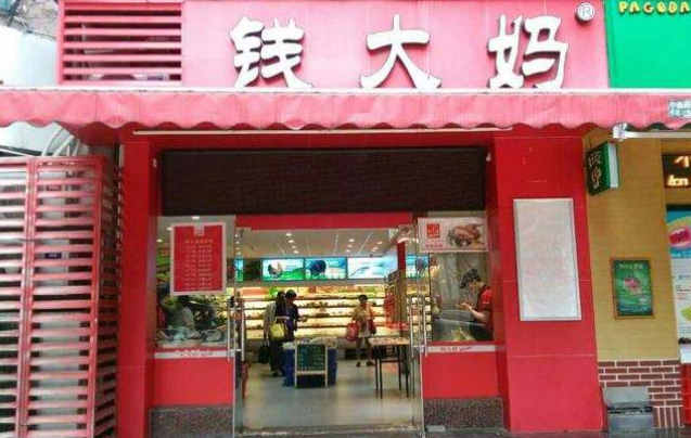 钱大妈加盟费多少 开蔬果店怎样