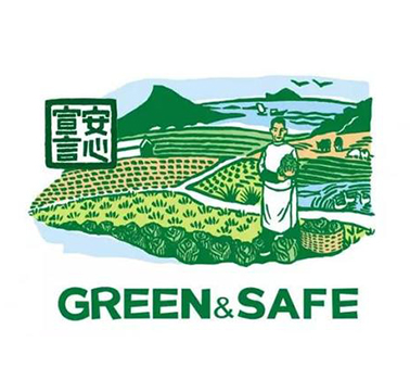 GREEN & SAFE