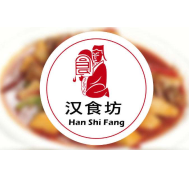 汉食坊金刚煲王火锅