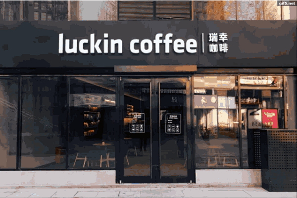 luckin咖啡