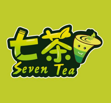 七茶饮品