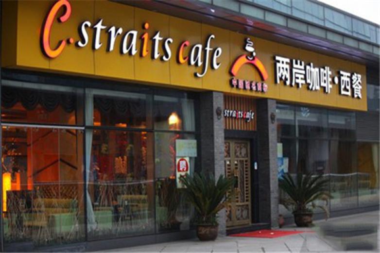上海两岸咖啡加盟