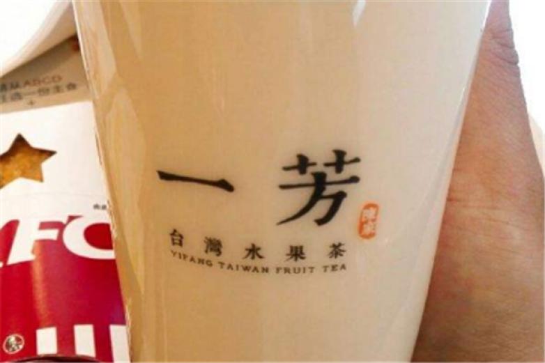 一芳台湾水果茶饮品加盟