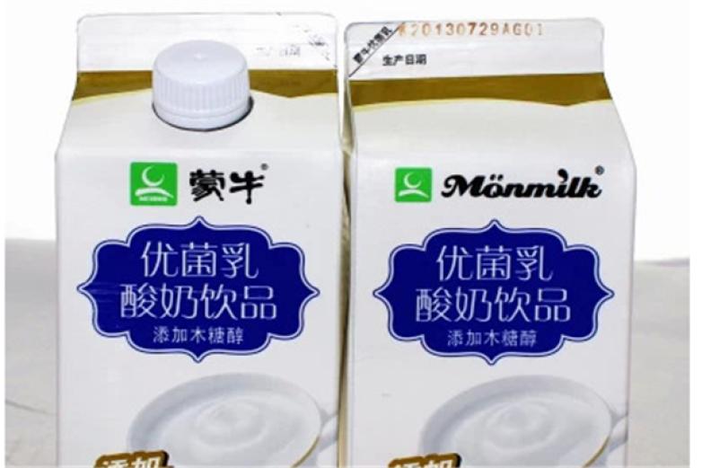 蒙牛酸奶饮品加盟