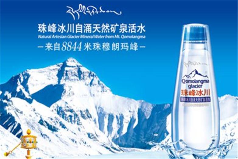 珠峰冰川矿泉水饮品加盟