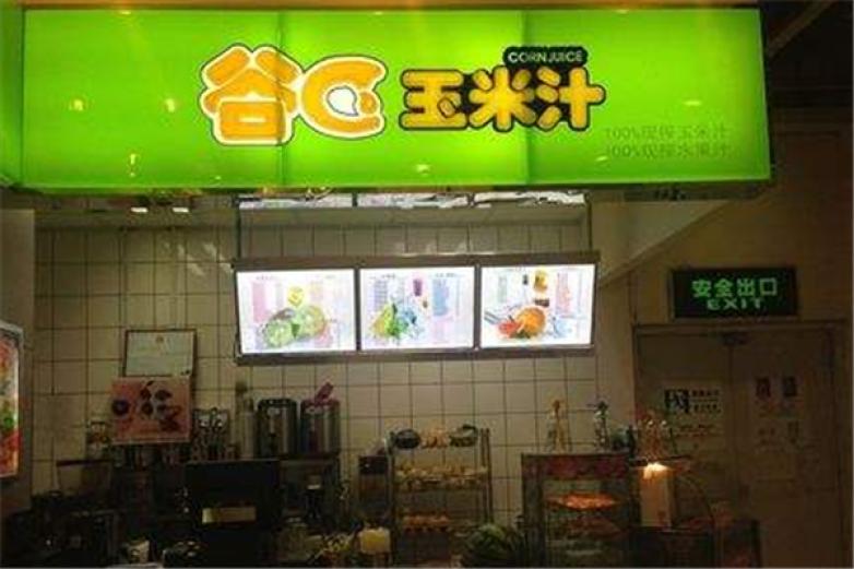 谷c玉米汁饮品加盟