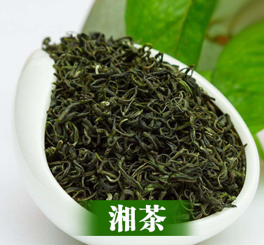 湘茶