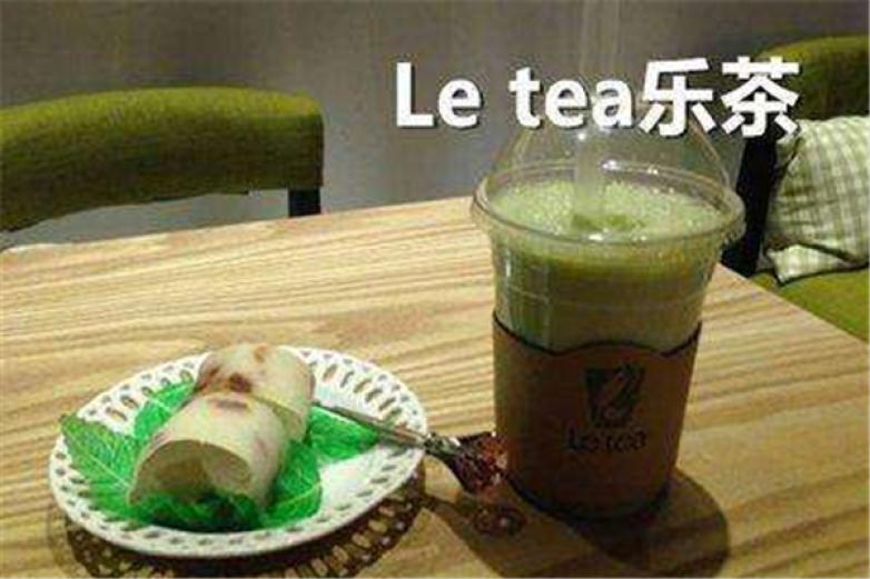 LE TEA乐茶饮品加盟