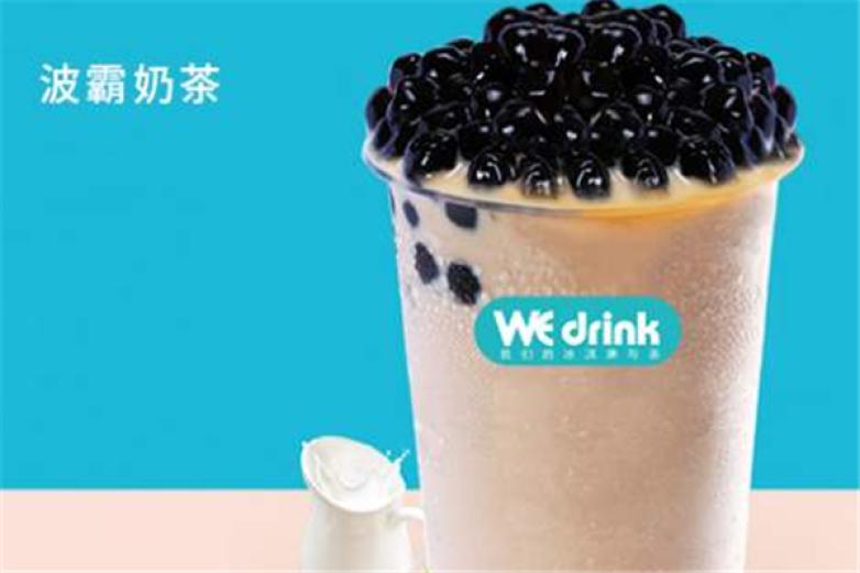 wedrink茶主张饮品加盟