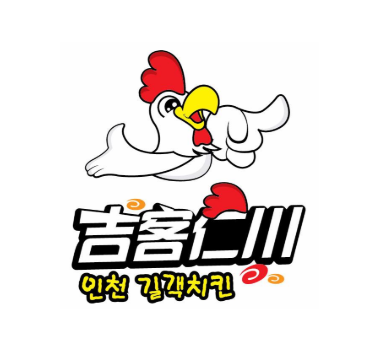 吉客仁川韩国炸鸡