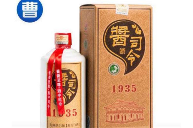 酱司令酒加盟